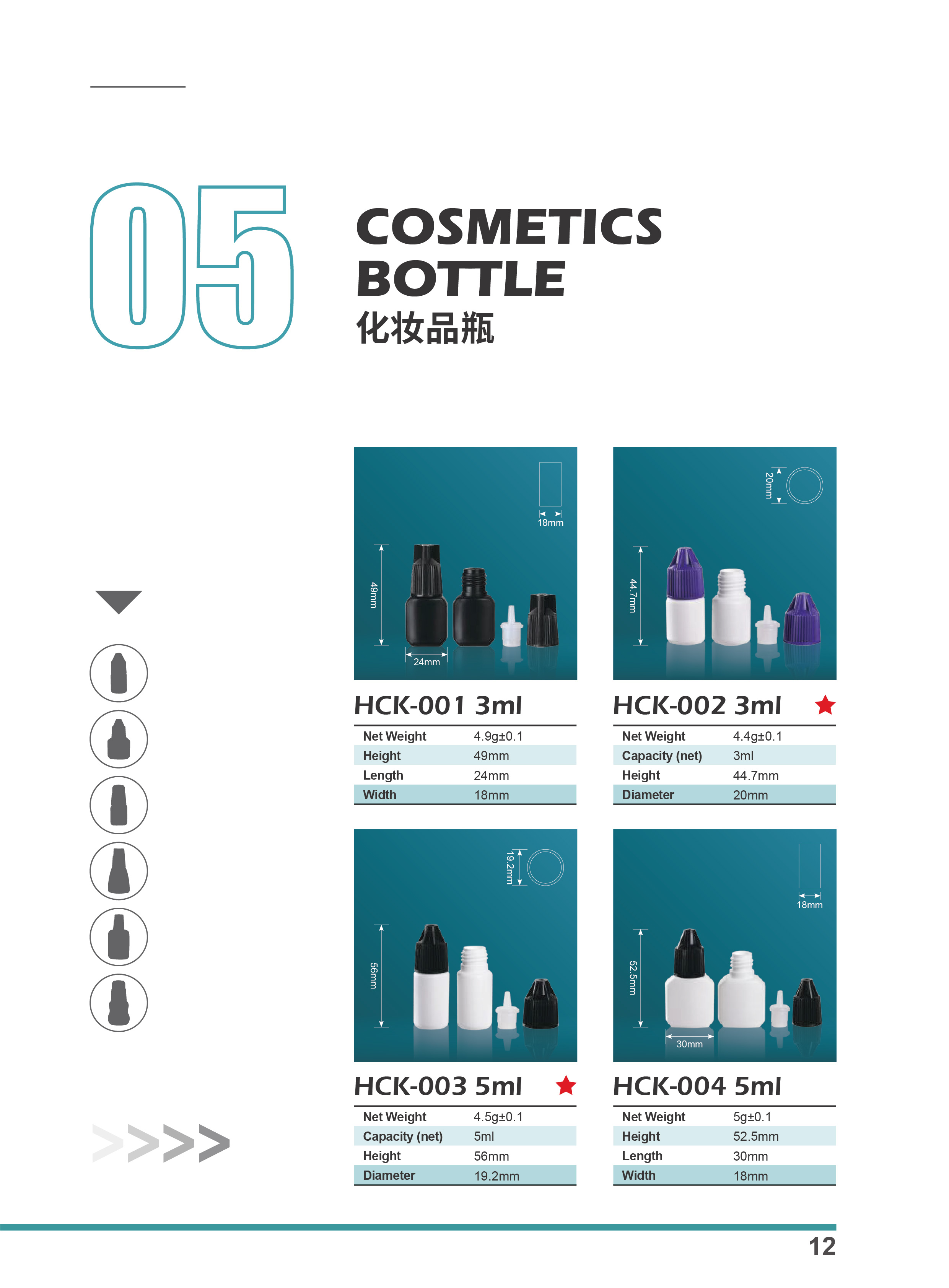 Hopson Glue Bottle 分頁-16.jpg